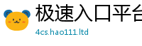 7777788888管家婆老家凤凰由一肖一码100‰能中多少钱